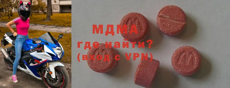 mega сайт  Болохово  MDMA crystal 