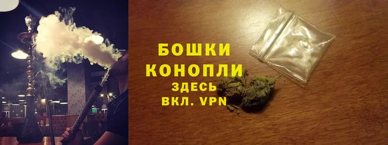 Бошки марихуана Ganja  Болохово 